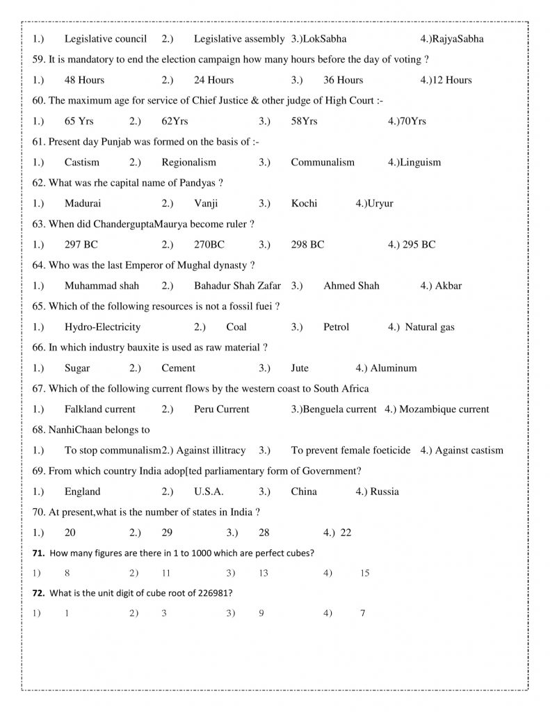 D-PDM-DY-23최고품질 인증시험공부자료 | C2Shub