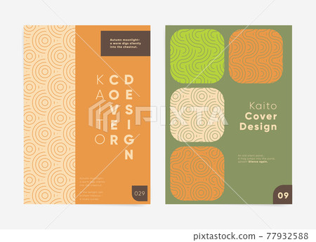 C-S4EWM-2023 PDF | C2Shub